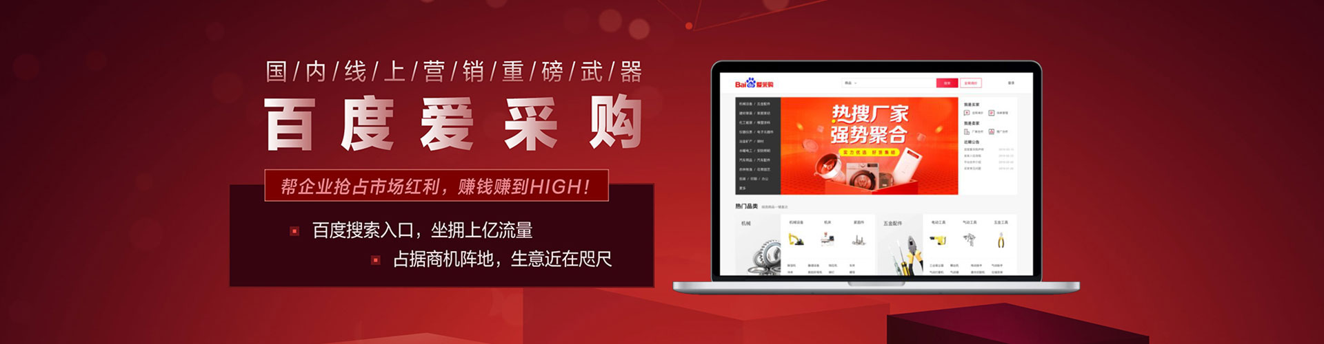 罗定网络推广开户